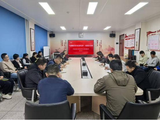 禮贊新中國(guó) 奮進(jìn)新征程——輕工設(shè)計(jì)院在職黨支部開展主題黨日活動(dòng)