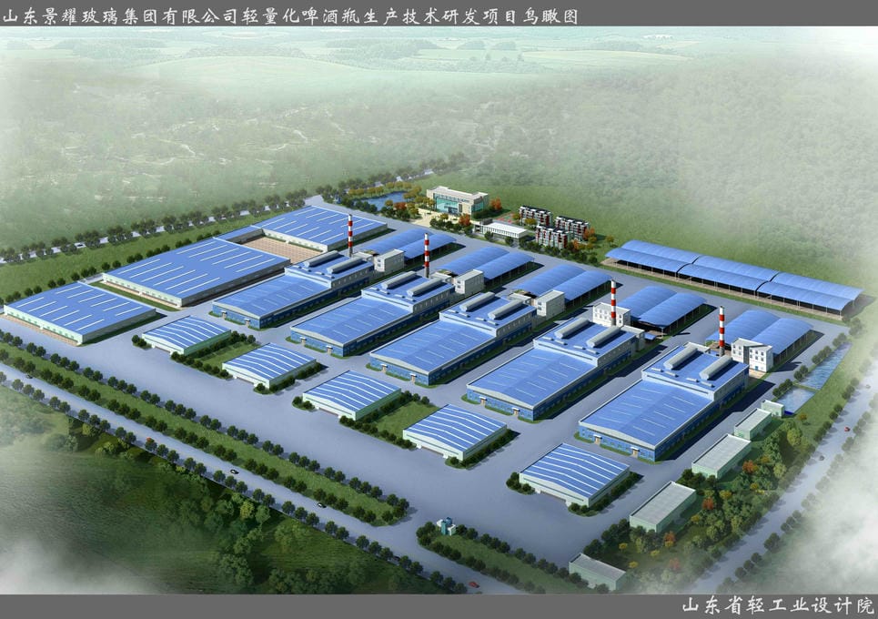 17070S山東景耀玻璃集團有限公司輕量化啤酒瓶生產(chǎn)技術(shù)研發(fā)項目、